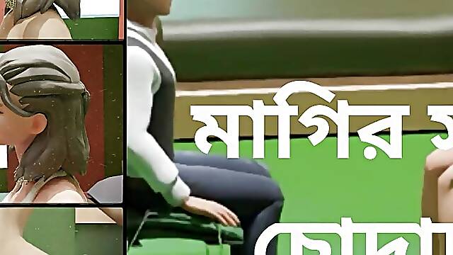 Contractual sex with Bangali sex and hot girl. Cartoon sex video in bangladesh.