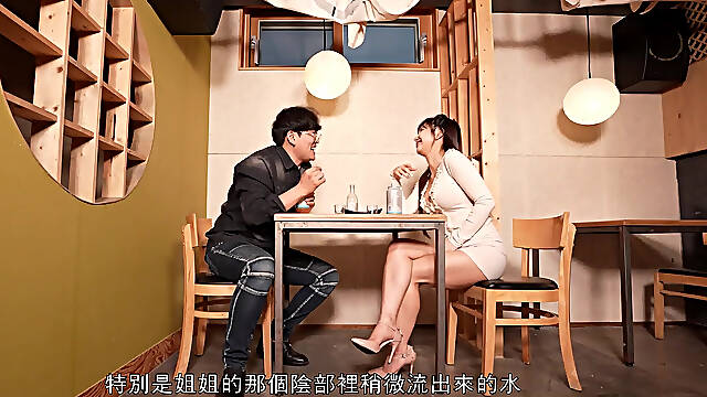 Hostesses at Entertainment Venues Who Specifically Seduce Married Men